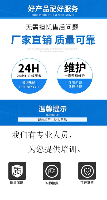 售后小圖.jpg